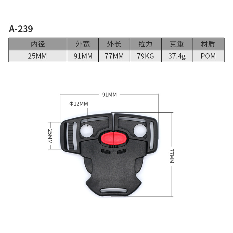 A239 กระดุมสีดำและสีแดง - ขนาด 25 มม.