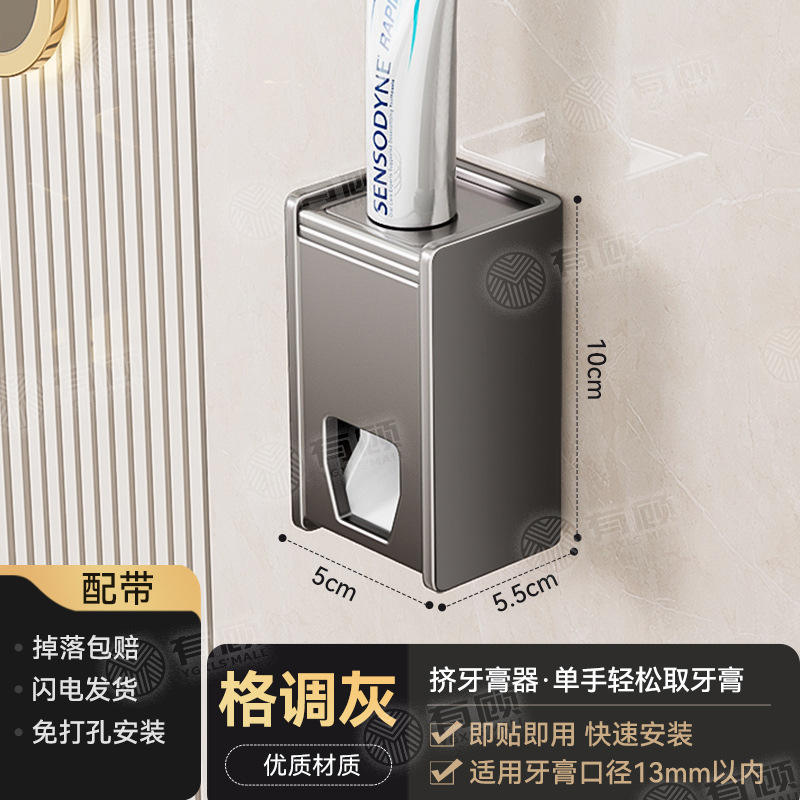 ที่กดยาสีฟัน