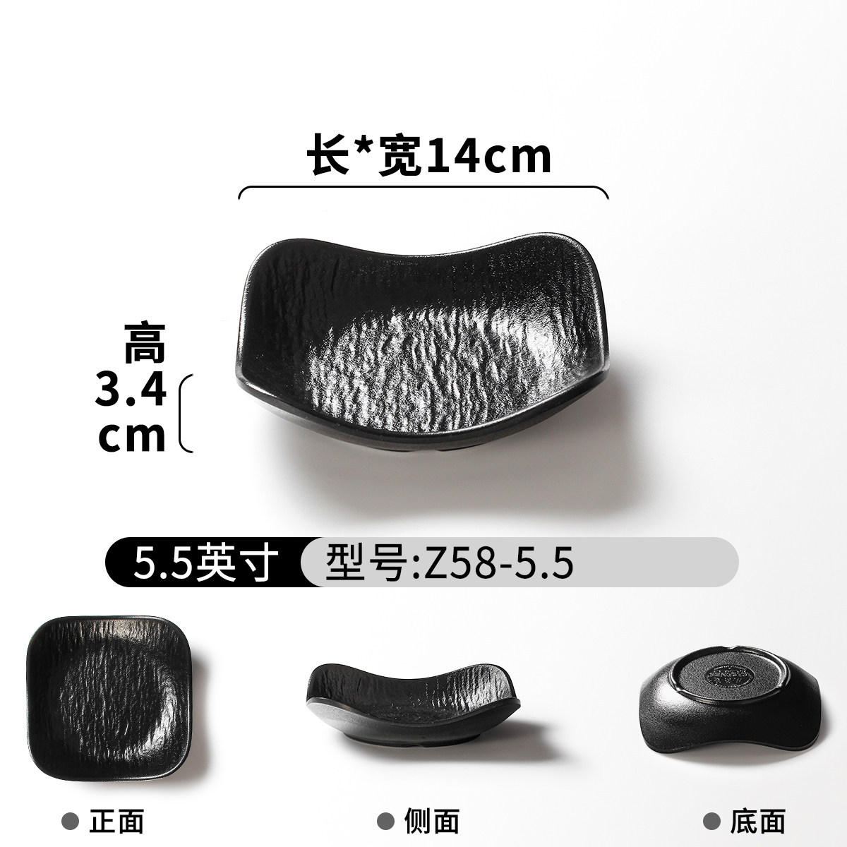 Z58-5.5 พื้นผิวหินสีดำ
