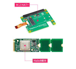 <strong>Raspberry</strong> <strong>PI</strong> AI Kit AI Kit Hailo8l 13Tops Computing Power M.2 hat PI5 CM4 RaspberryPI5 - Product Image 3