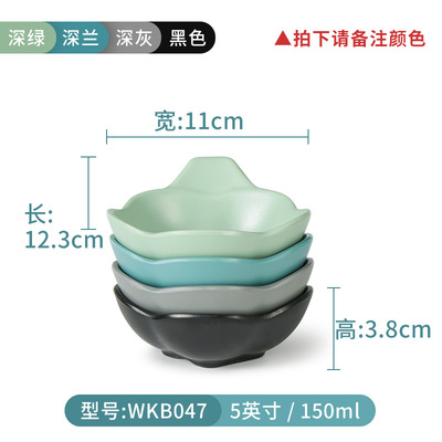 รหัสสินค้า: WKB047