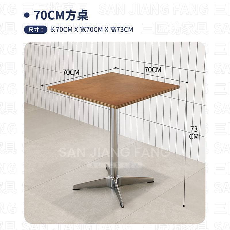 70 square table