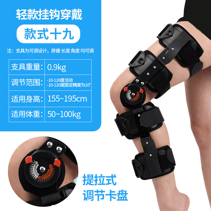 Style 19 - Lightweight hook-on wear