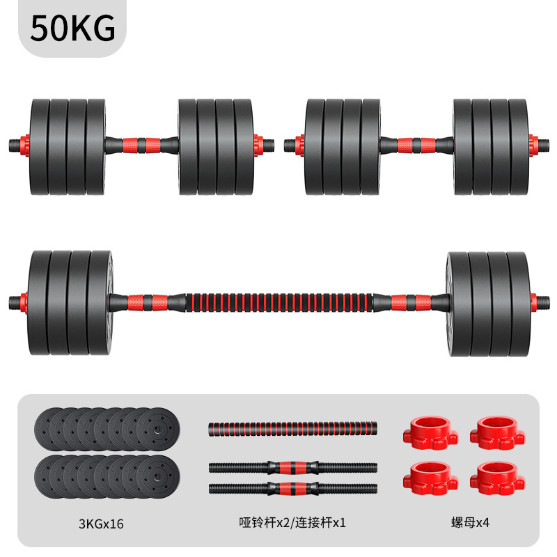 Black Classic 50KG Dumbbell Barbell Set