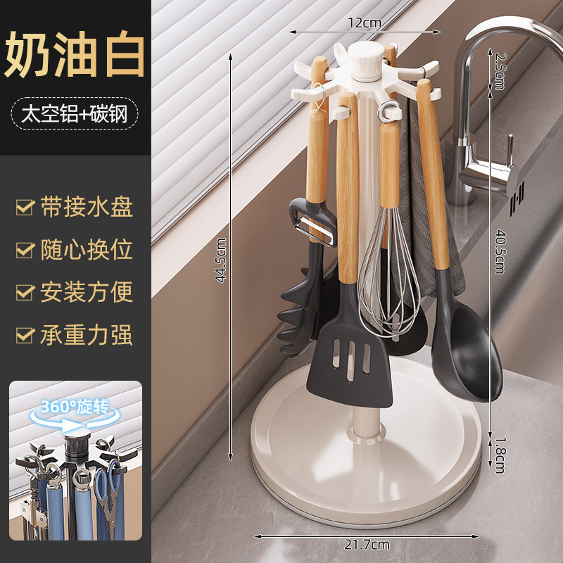 Milky white rotating hook rack