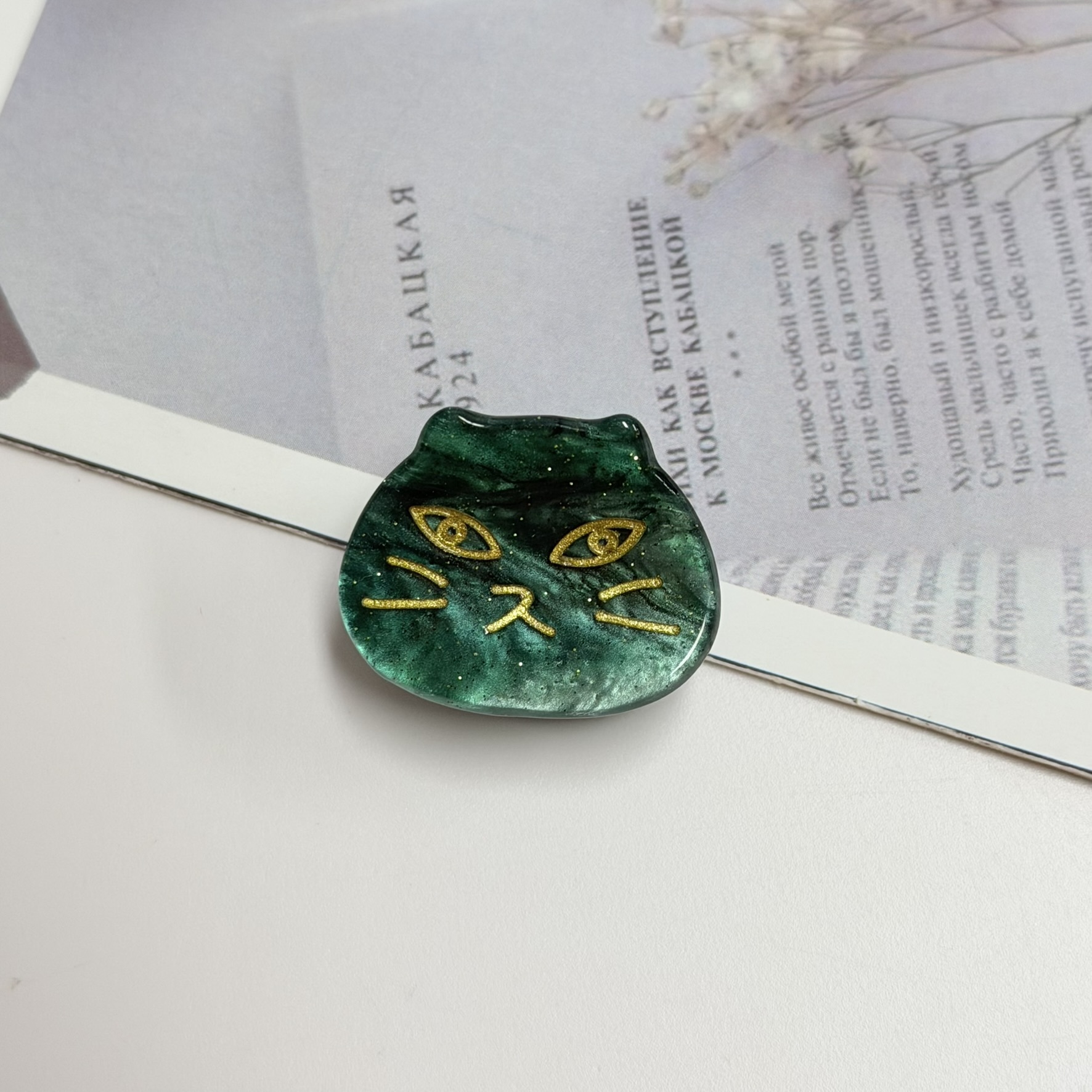 Verde oscuro