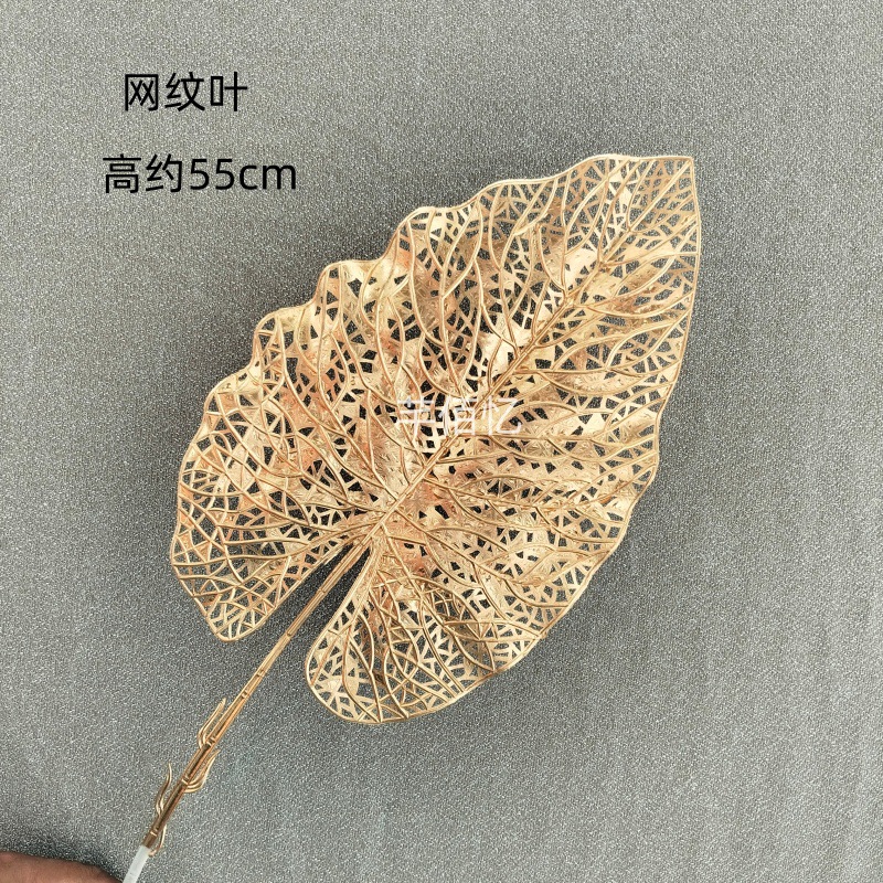 Netted leaves