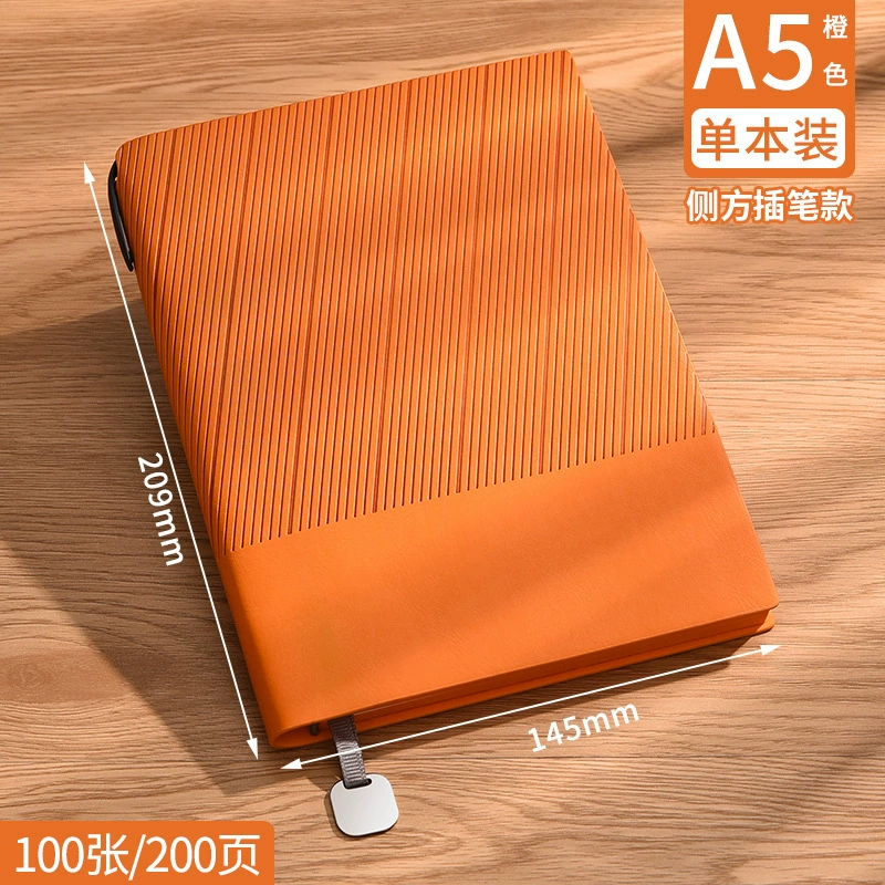 Naranja