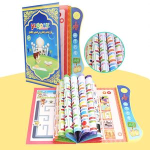 Juguete educativo para niños, máquina de aprendizaje táctil, inteligente, árabe, inglés, módulo de sonido de Audio bilingüe, libro parlante para chico - Product Image 1