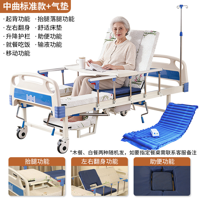 Zhongqu Standard Cushion