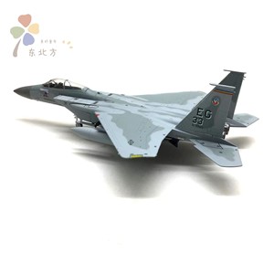 1/100 US F-15C American Eagle supersonic Fighter Simulation Alloy Aircraft <strong>Model</strong> - Product Image 6