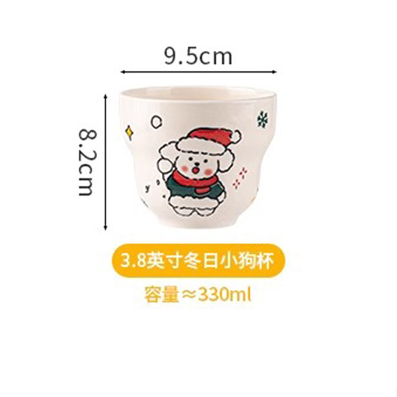 4-inch gourd cup - milky white winter puppy