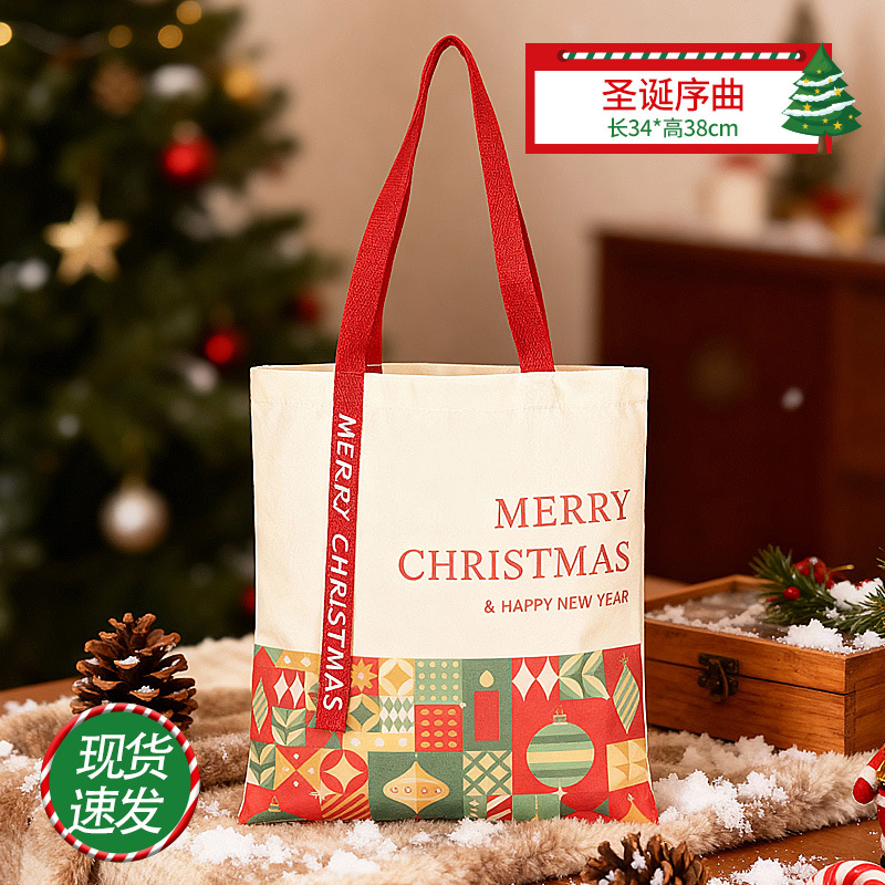 Noël 3438cm - Ouverture de Noël