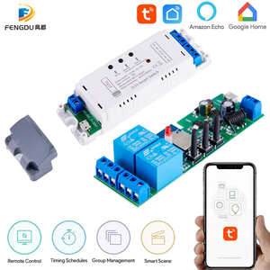 WiFi 2チャンネルリレースマートホームオートメーションWiFiモジュールモータースイッチスマートデバイス - Product Image 4