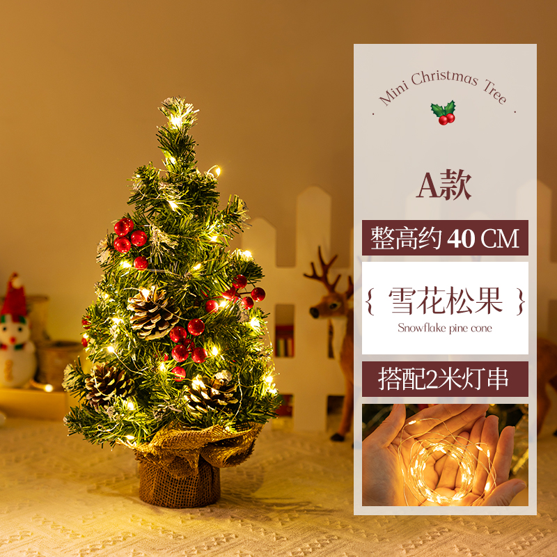 A40-snowflake pine cone tree-with lights