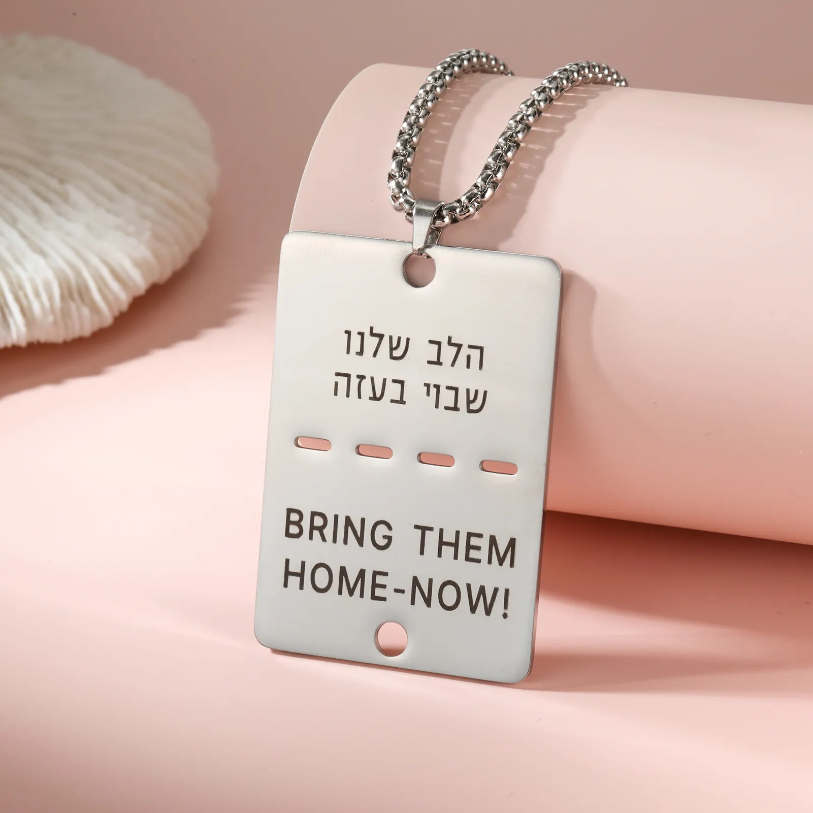 Colar de solidariedade Myshape pingente judaico hebraico trazer para casa pingente esculpido joia de aço inoxidável