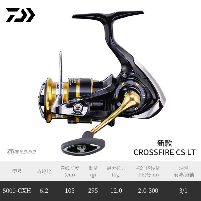 23 CrossFire CS LT 5000-cxh