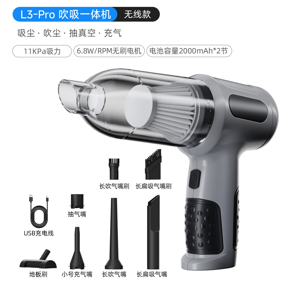 Grey-brushless