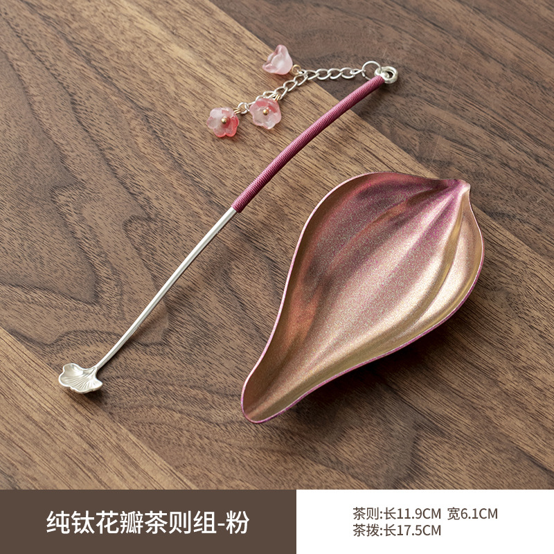 Pure Titanium Petal Tea Scoop Set - Powder