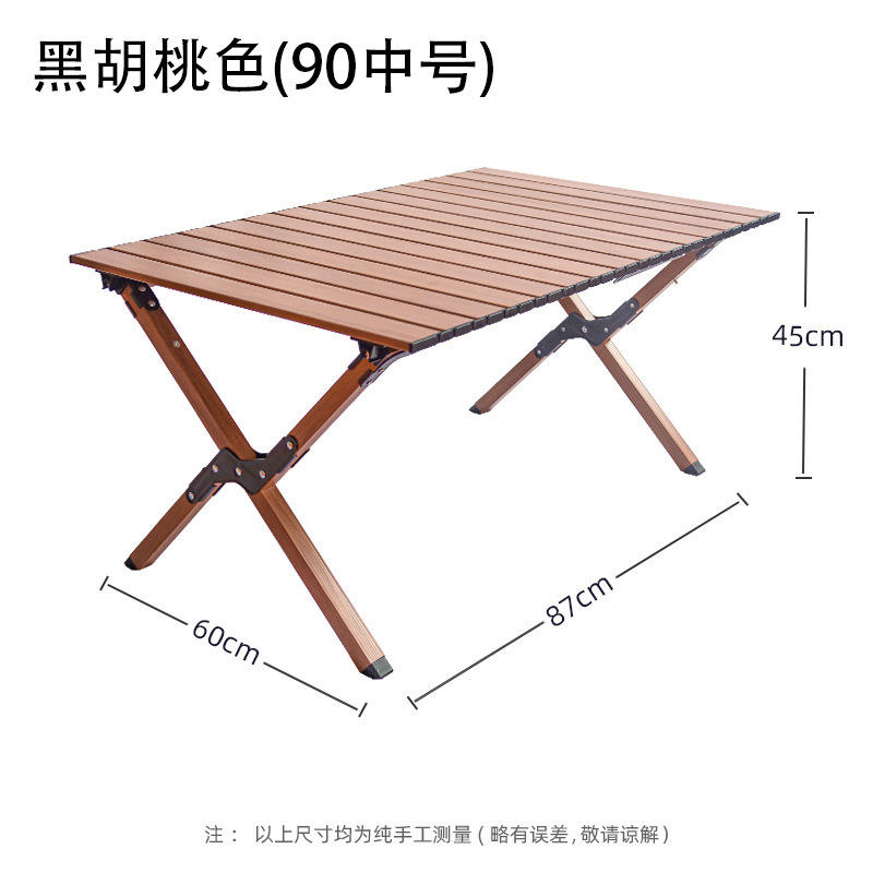 วอลนัทสีดำขนาดกลาง90ซม. อลูมิเนียมสองด้าน