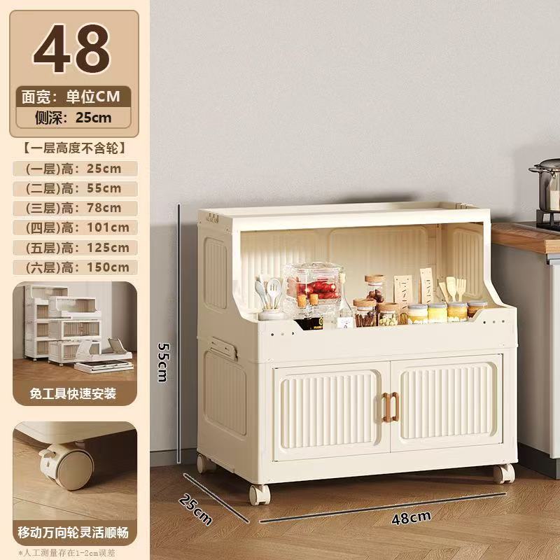 2 livelli (48x25x55 cm), bianco crema