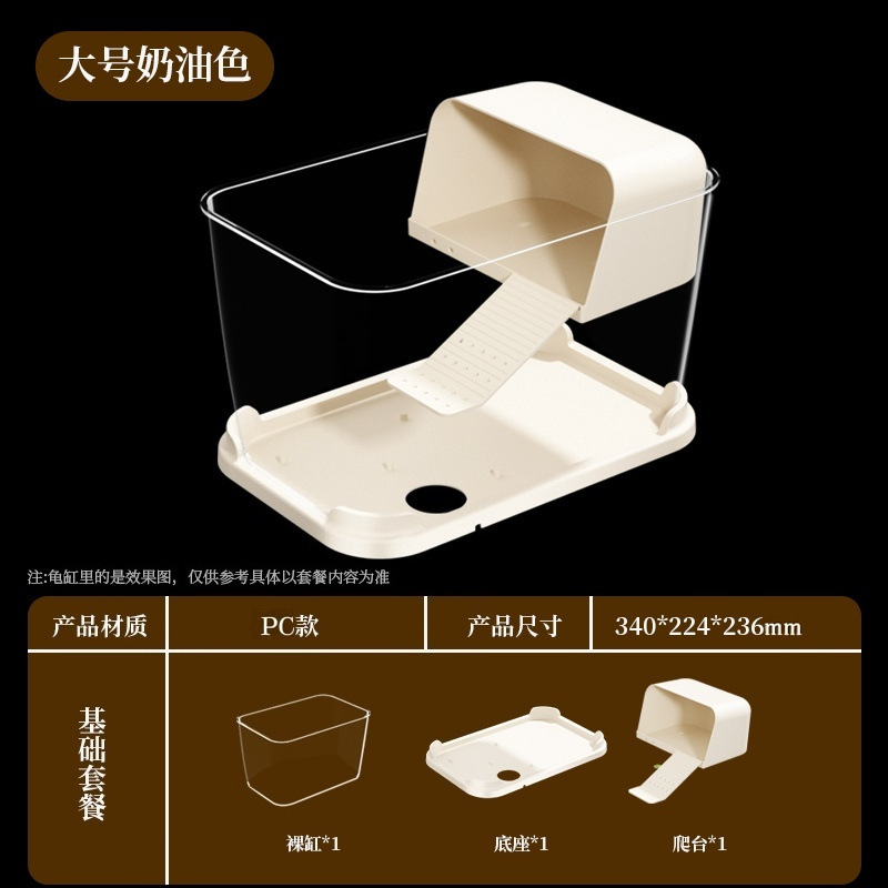 Cream large base climbing table
