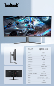 HD LED PCスクリーンフラットデスクトップビジネス & ゲーム用コンピューターモニターIPSパネルVGA入力液晶モニター - Product Image 6