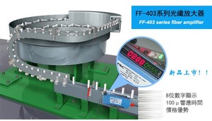 FF-403G绿灯光纤放大器，电位计调节，颜色检测光纤传感器 - Product Image 5
