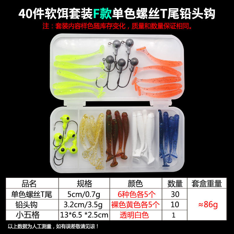 F monochrome screw t tail lead hook