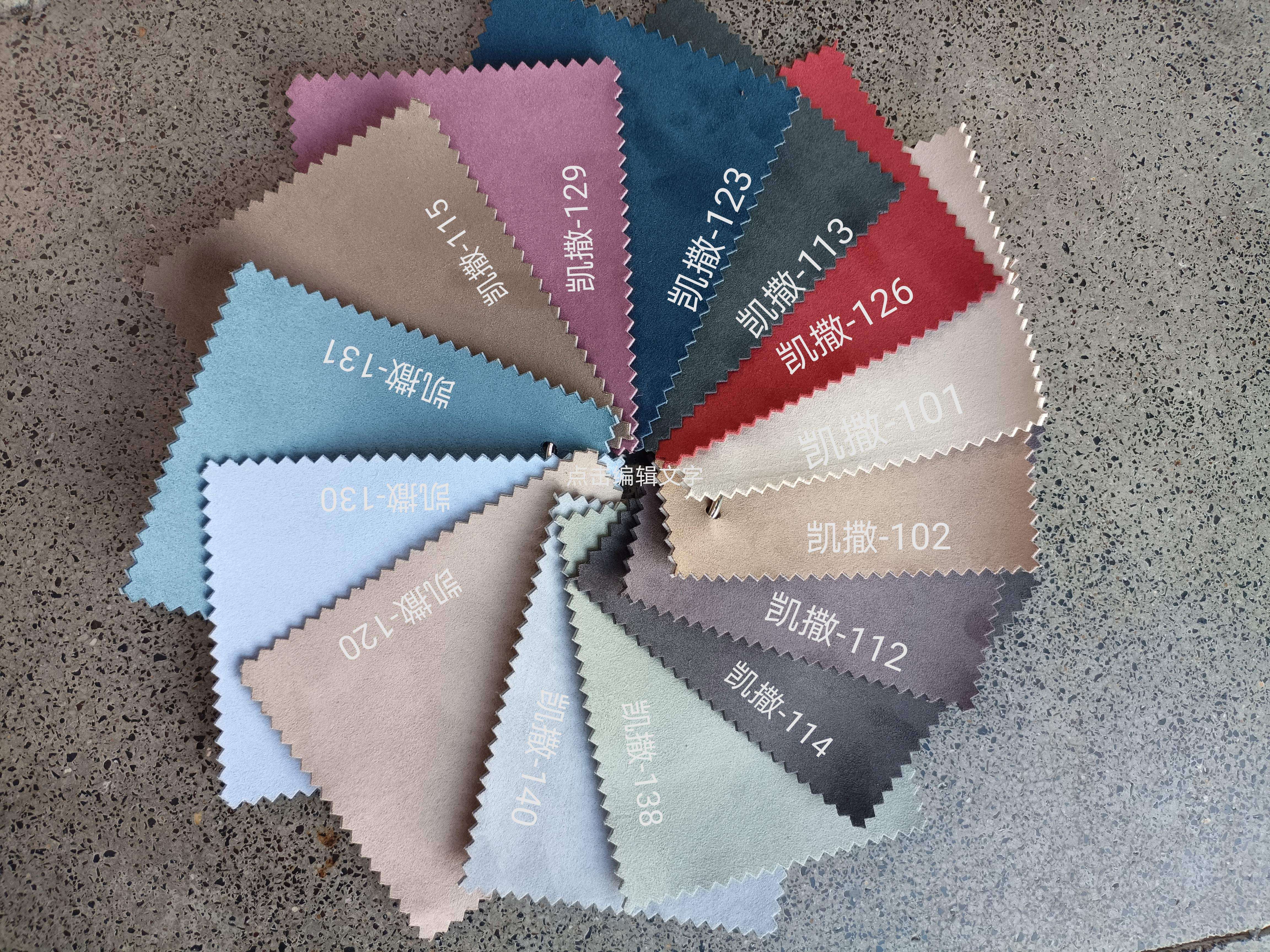 Abajo cojín + motu Caesar serie paño esmerilado