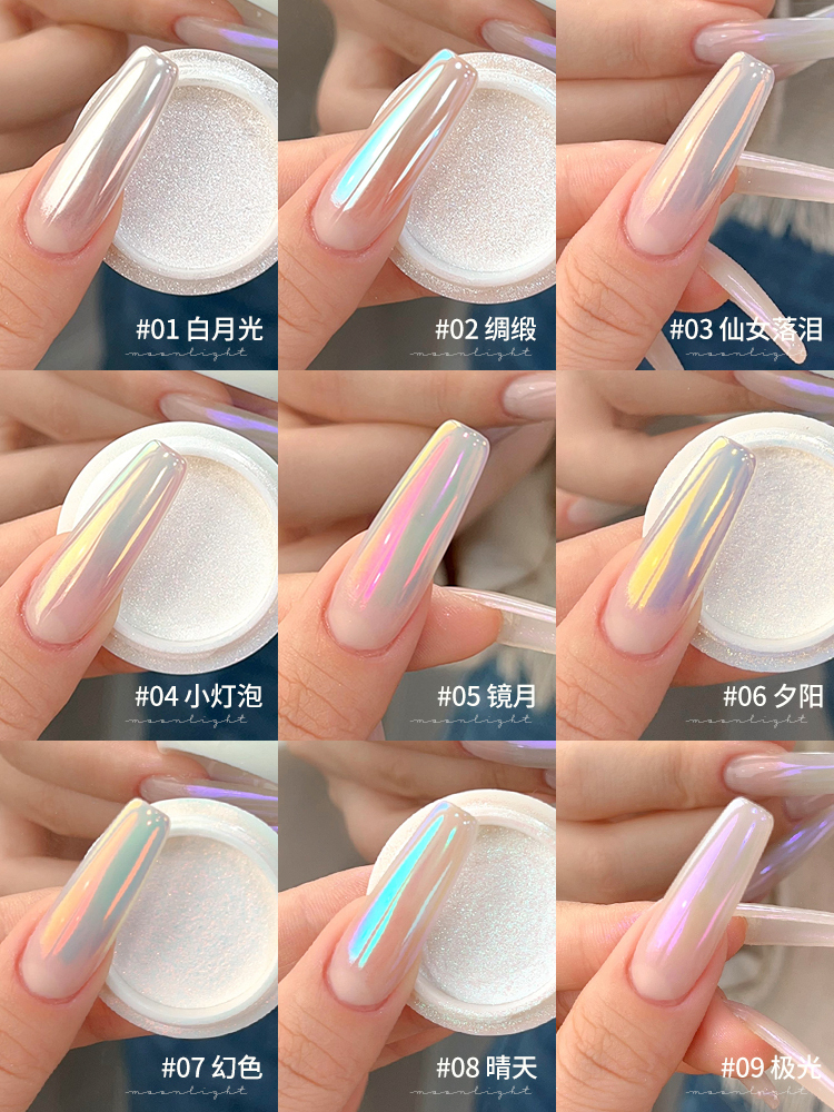 Moonlight powder-9 colors