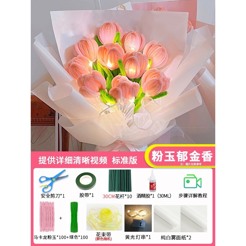 Bouquet de tulipes roses couleur chocolat