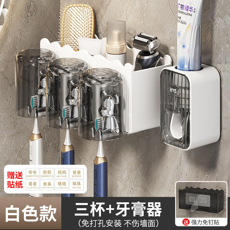 ที่กดยาสีฟันแบบสามถ้วย สีขาว