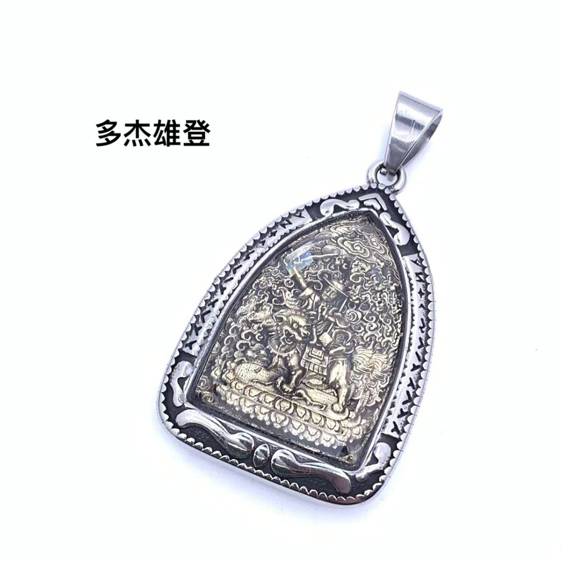 04 Pendant (chain not included)