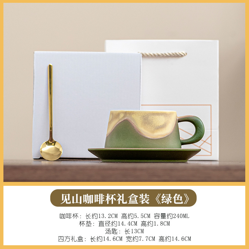 Taza de café North 1 Jian Mountain + plato, paquete sencillo - verde