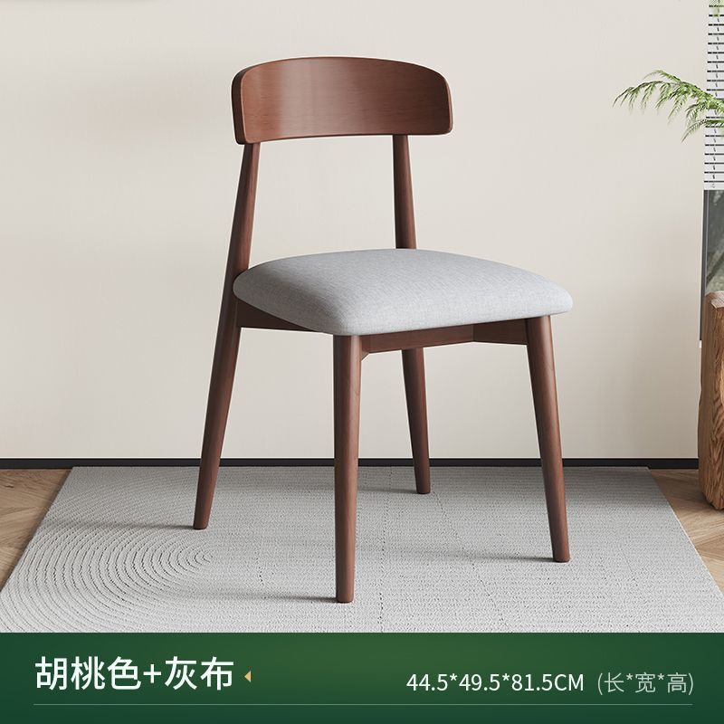 Walnut color (light gray fabric base)