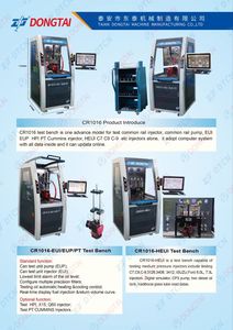 ม้านั่งทดสอบเครื่องมือวินิจฉัยรถยนต์ม้านั่งทดสอบอเนกประสงค์สำหรับ CR1016-HEUI - Product Image 4