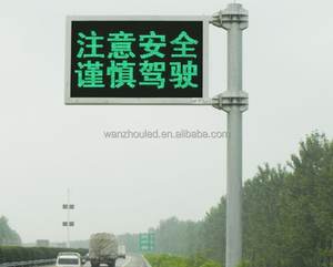 P 33.33 LED Traffic Display Screen Module Highway Variable Message Board Gantry Information Signboard City Road Energy-saving VMS - Product Image 5