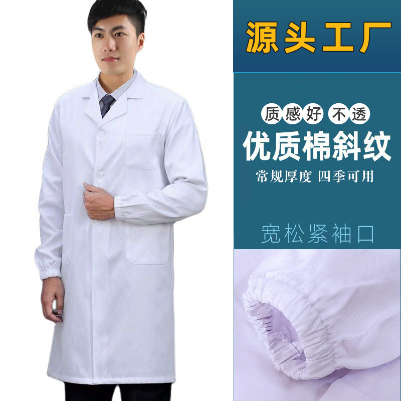 Mejora de puño elástico de algodón Premium