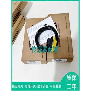 Fotoelektrik anahtarı QS18VN6D VP6D VN6LP QS18VN6R QS18VP6LP/LVS18SN6L - Product Image 1