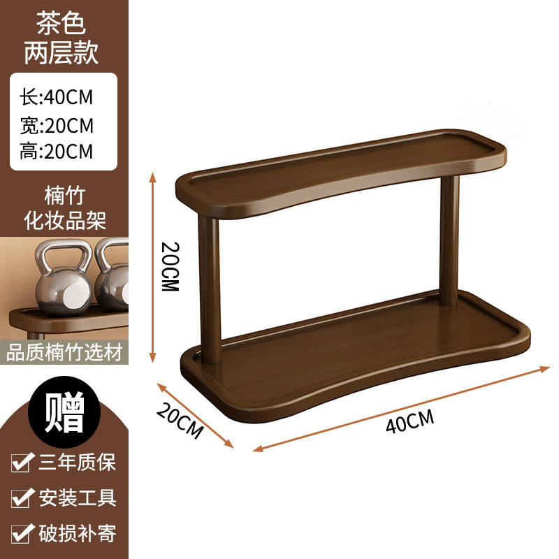 Walnut-colored two-tier storage shelf, 40cm long