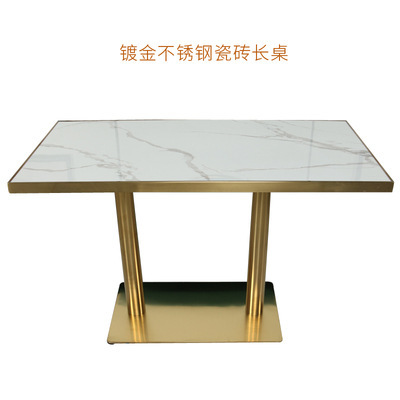 1.2*60*75 longue table blanche (jambes plaquées or)