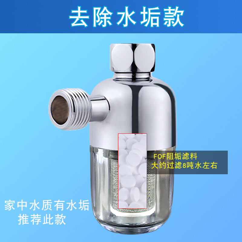 Pre-filter scale inhibitor
