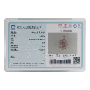 高品質の偽造防止保証カード証明書 - Product Image 1