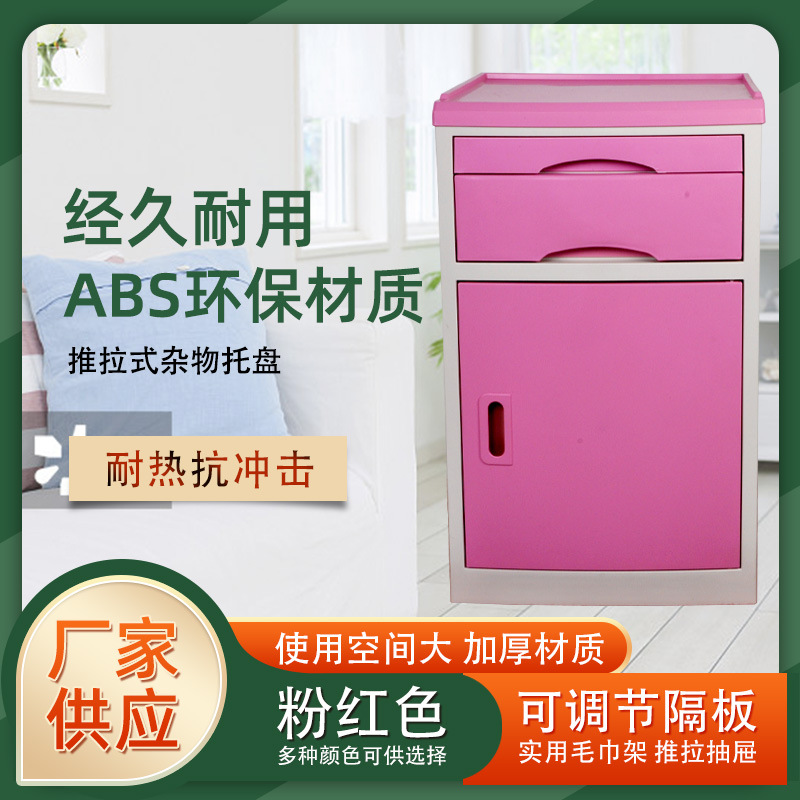 Rose 42*45*74