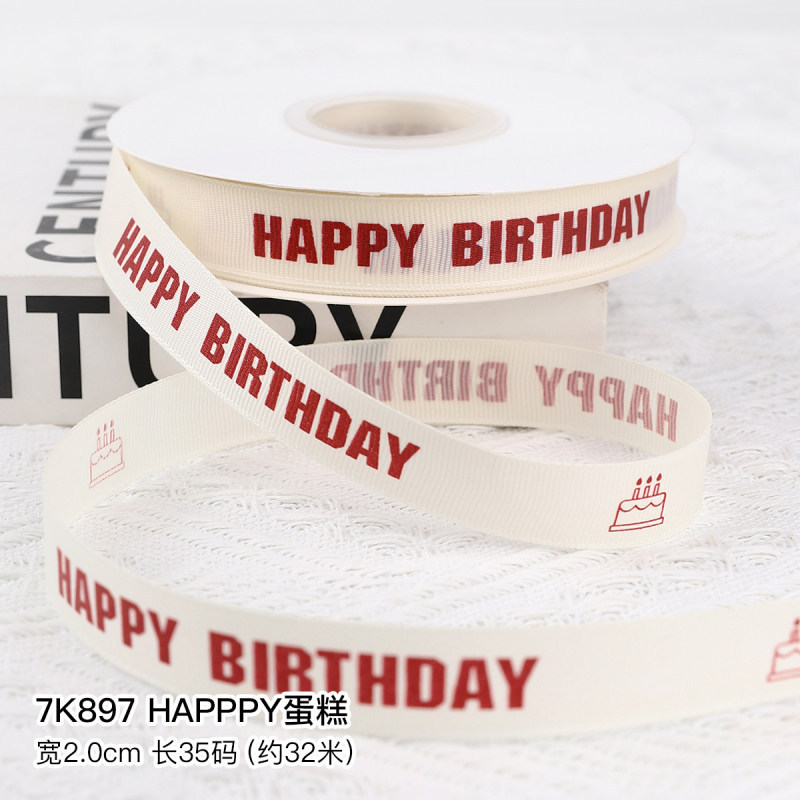 Small roll sample-cake hb-printed in wine red