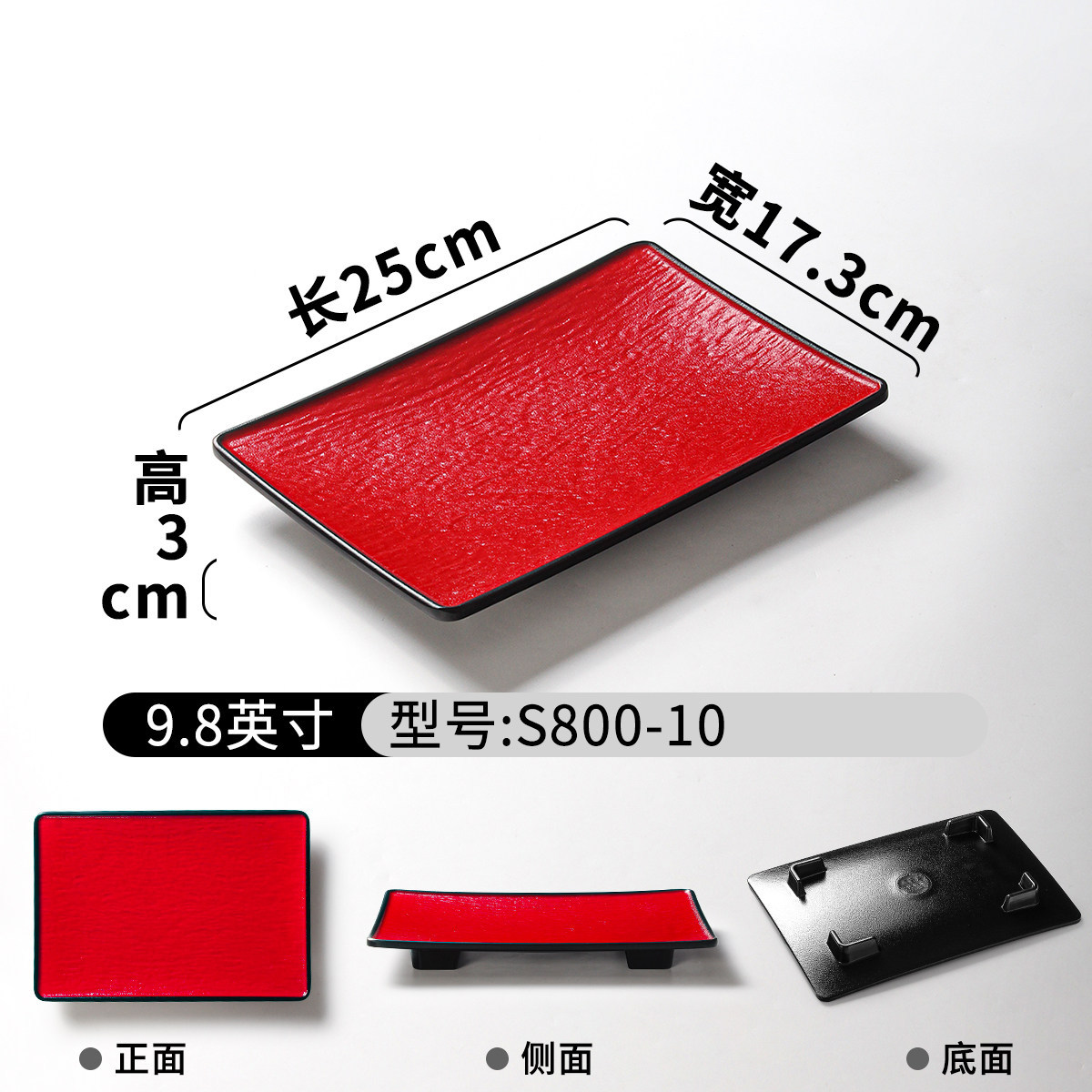 S800-10 | Classic Red and Black