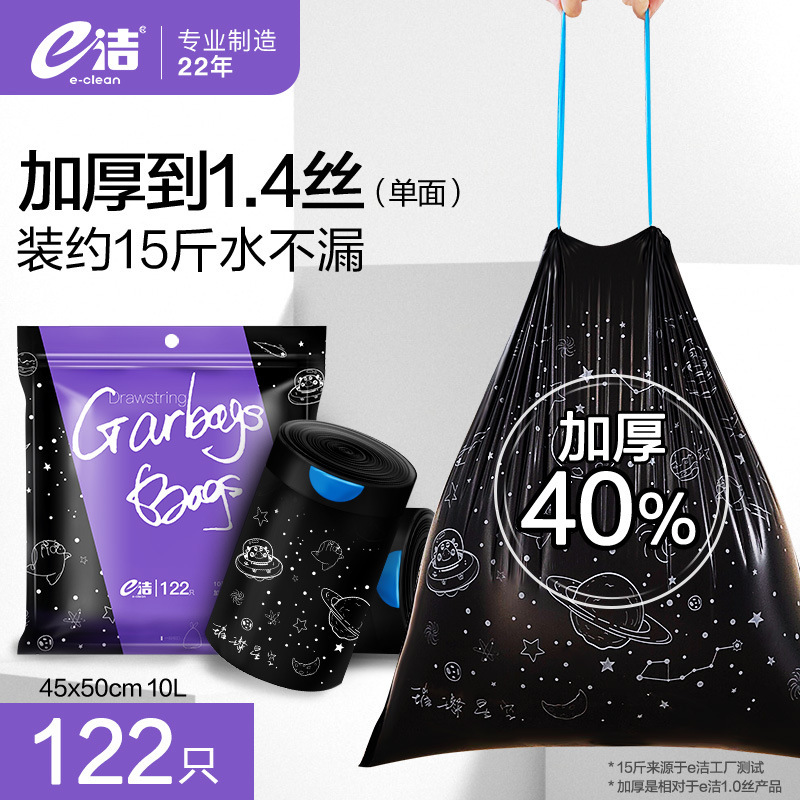 Starry Sky Design, 45x50mm, 1.4mm Thickness, 122 Pieces