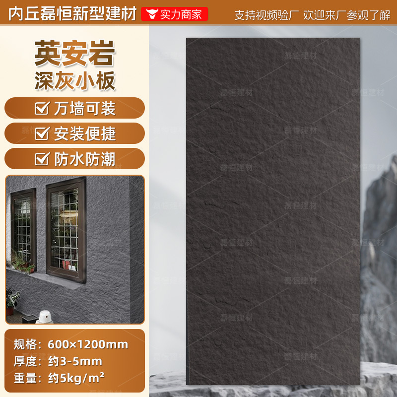 Dark gray granite 6001200 mm/piecewhole price