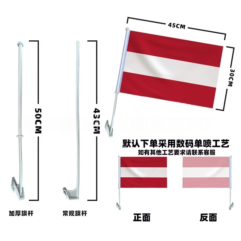 Conventional flagpole